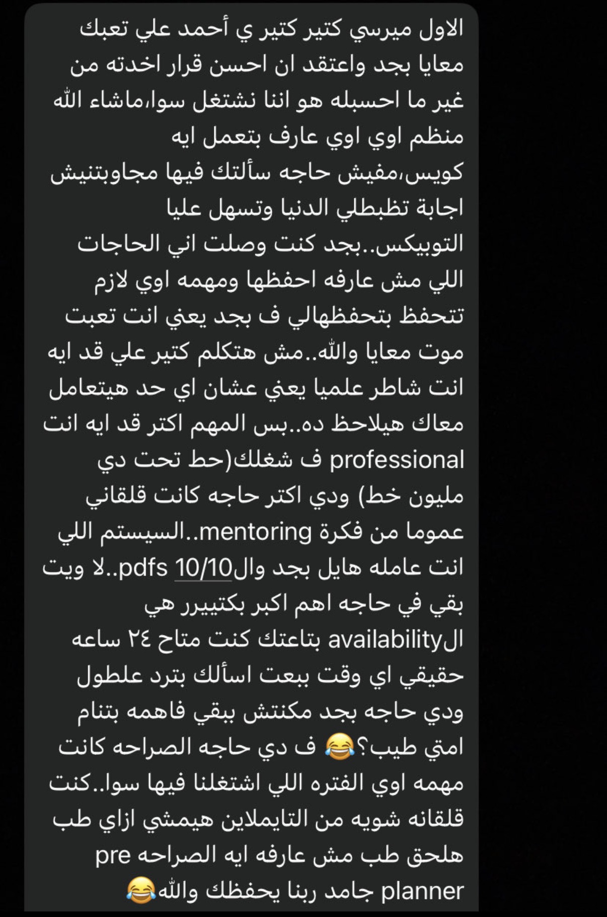 Student testimonial