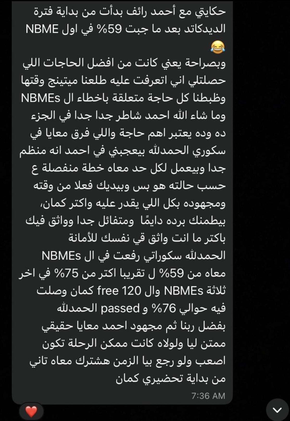 Student testimonial