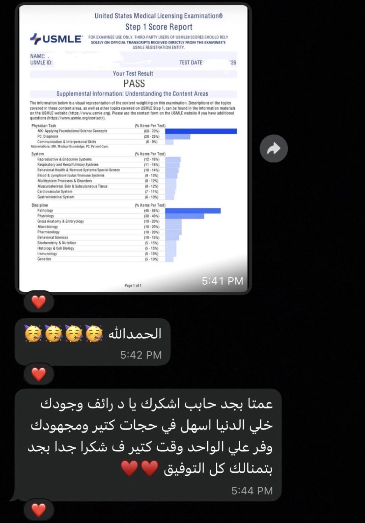 Student testimonial