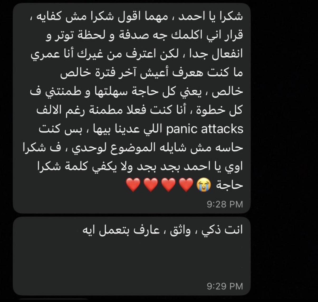 Student testimonial