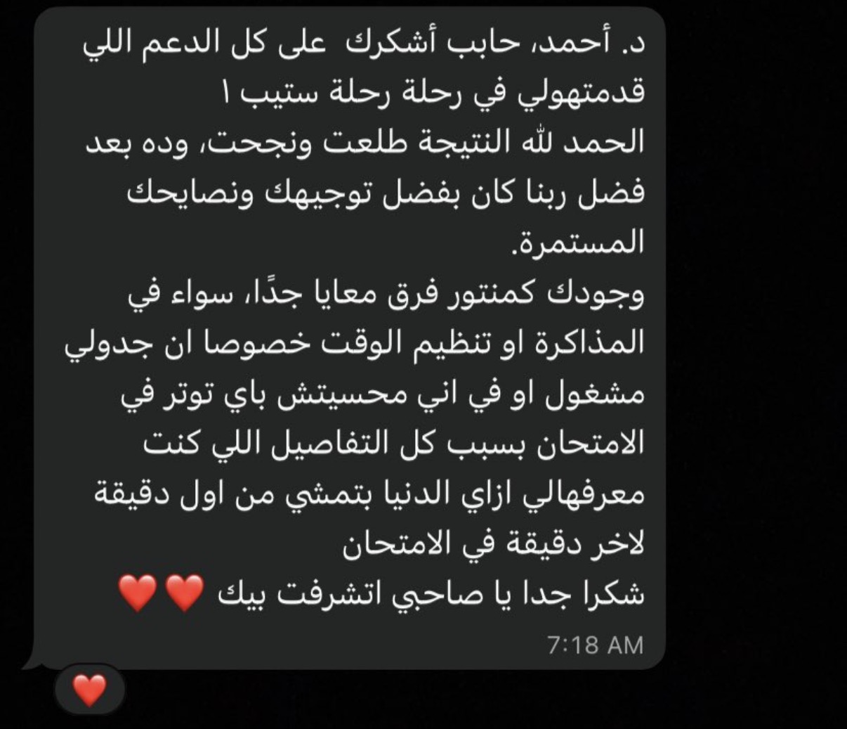 Student testimonial
