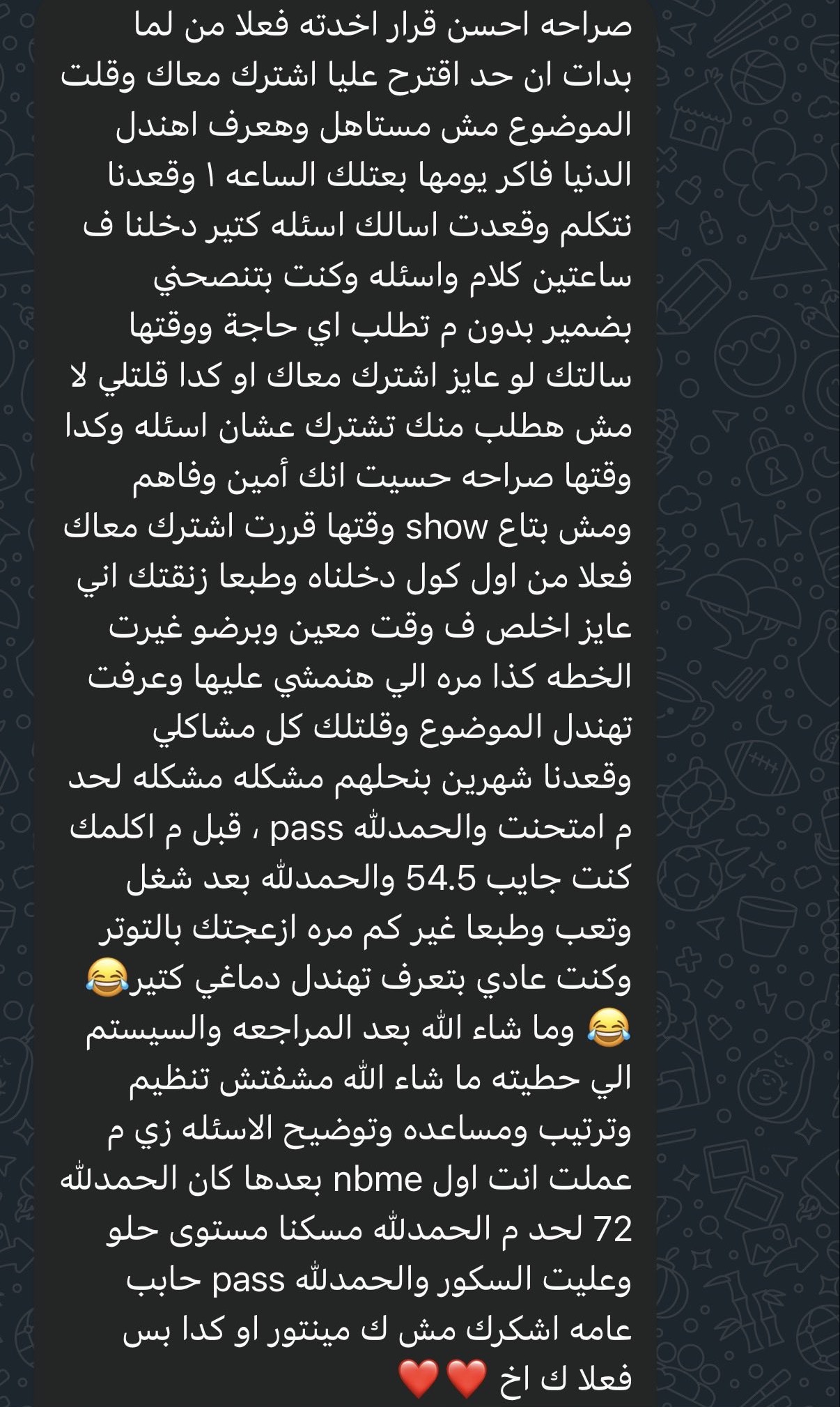 Student testimonial
