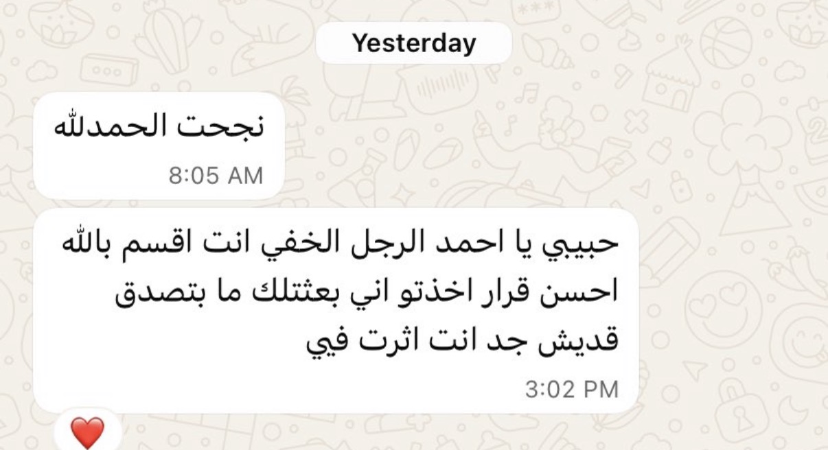 Student testimonial