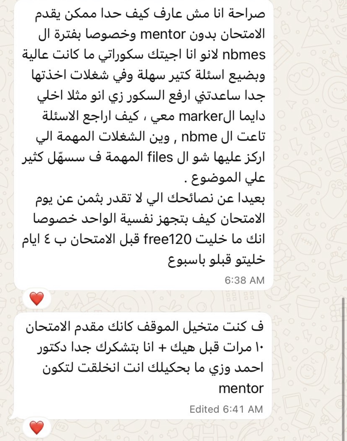 Student testimonial