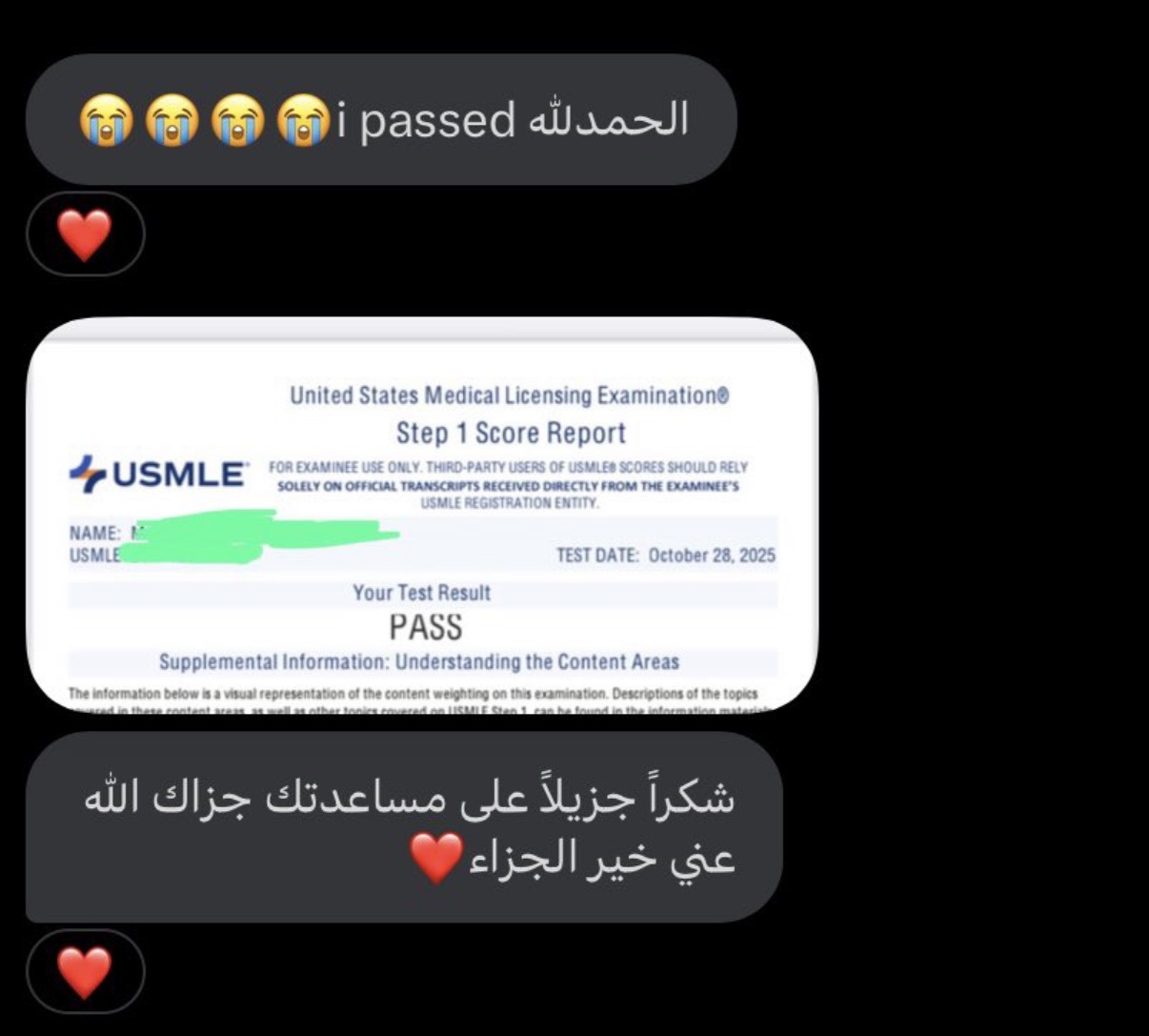 Student testimonial
