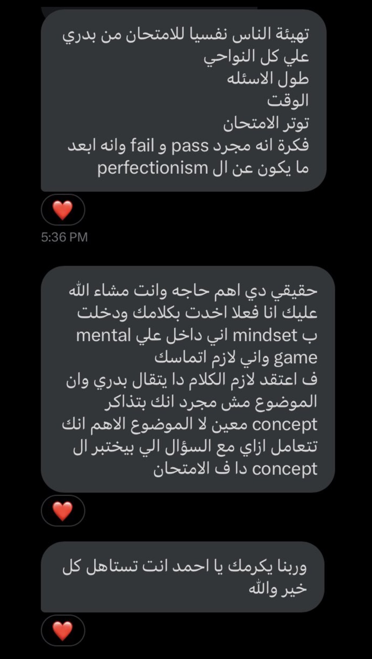Student testimonial