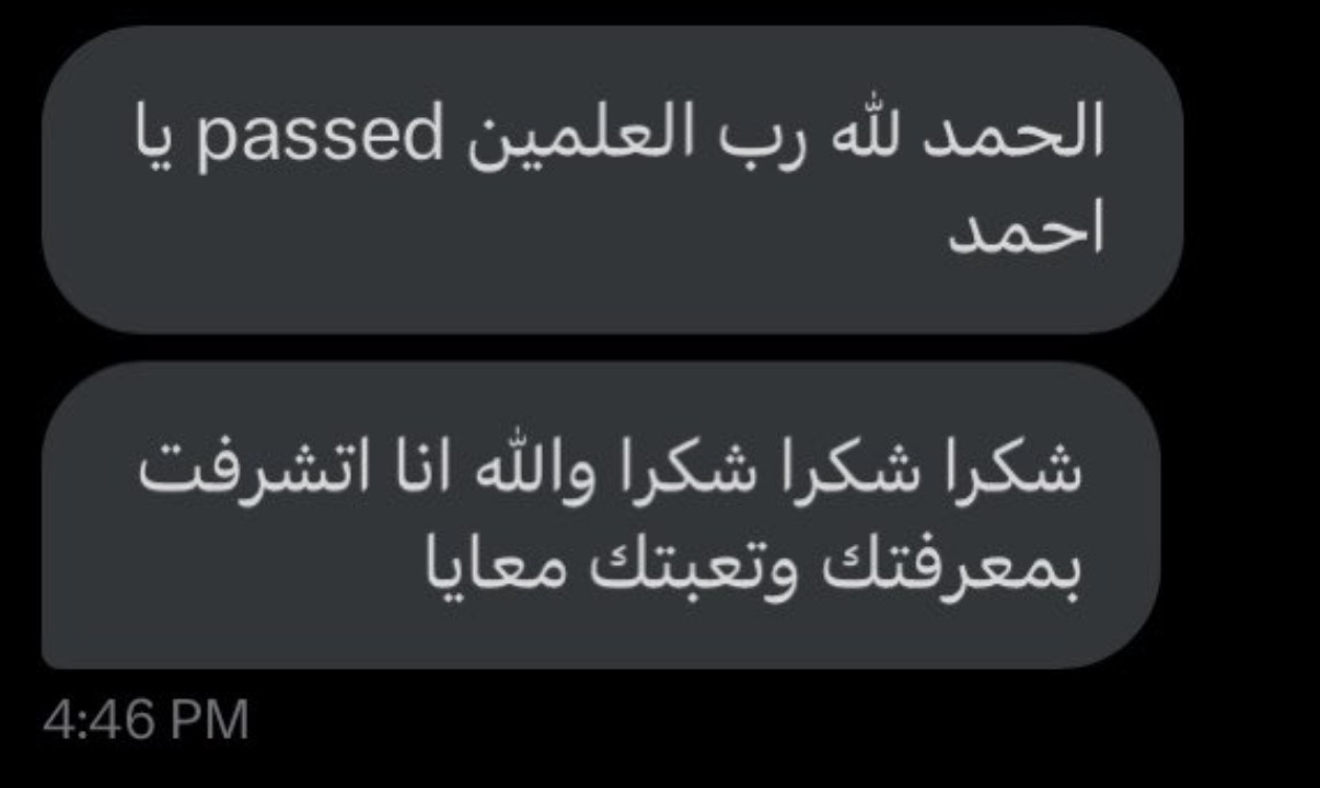 Student testimonial