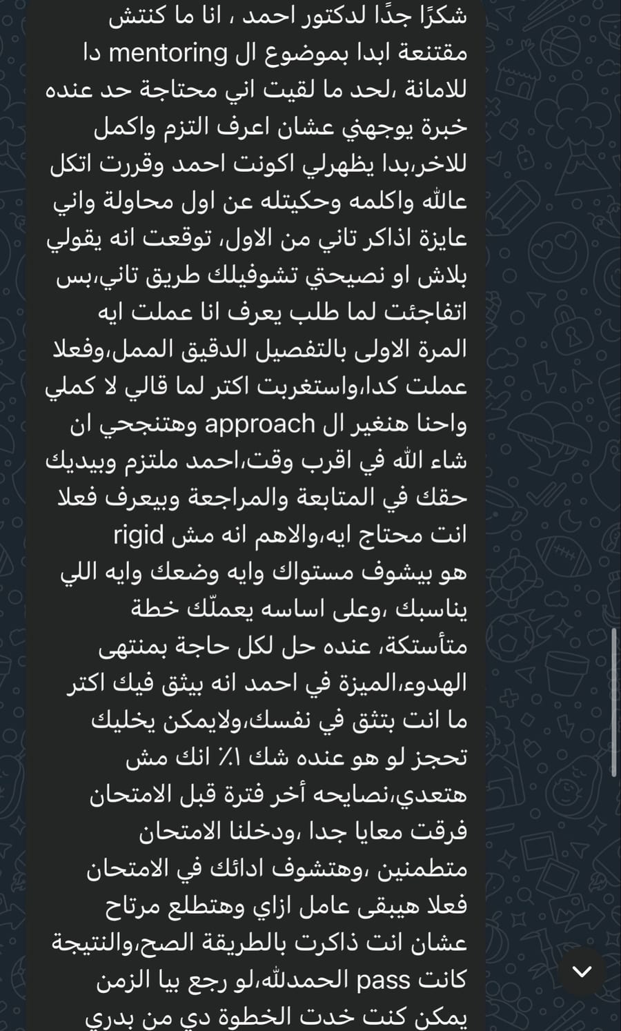 Student testimonial