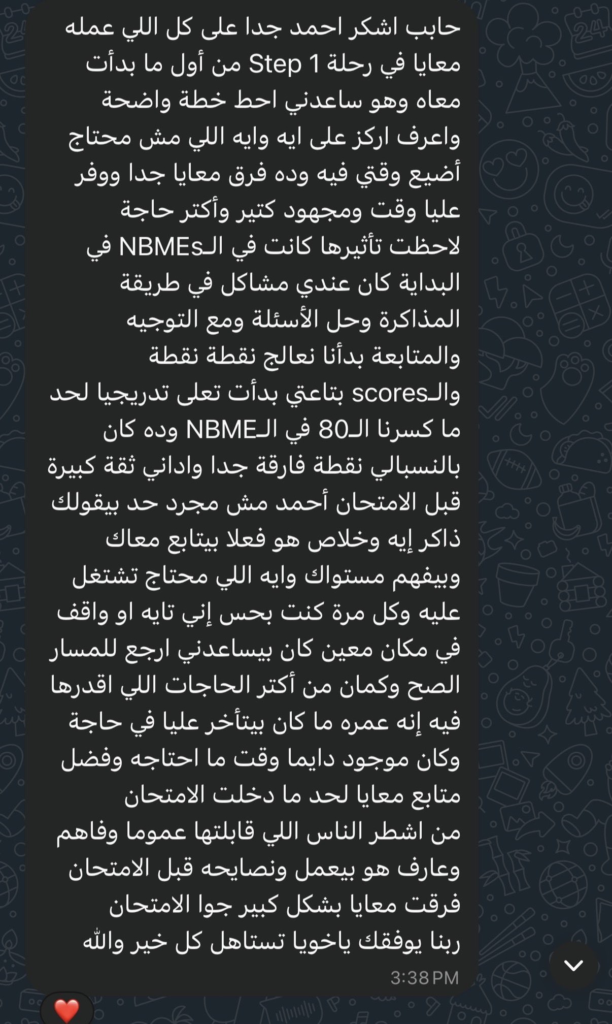 Student testimonial