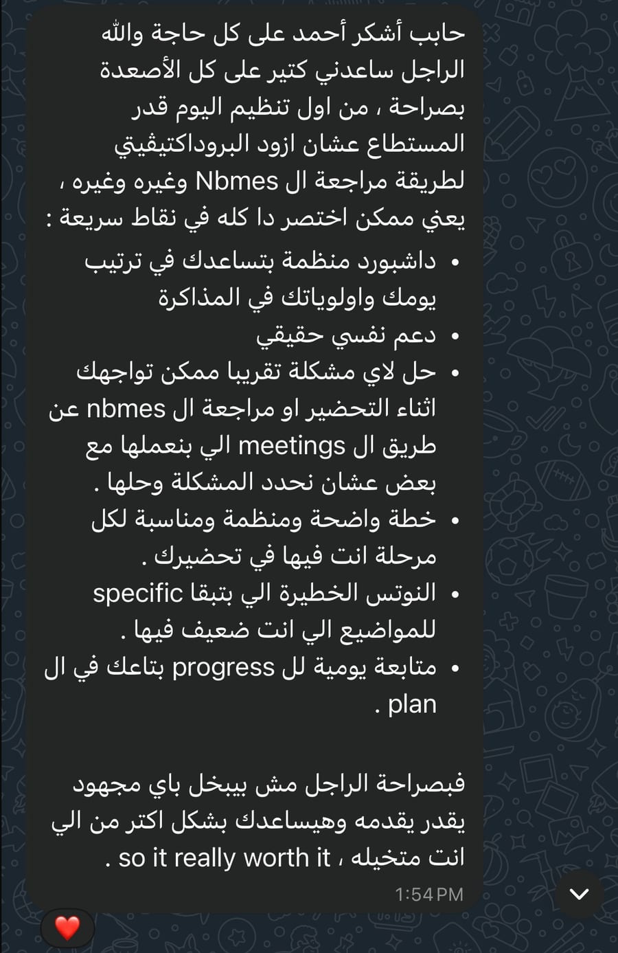 Student testimonial