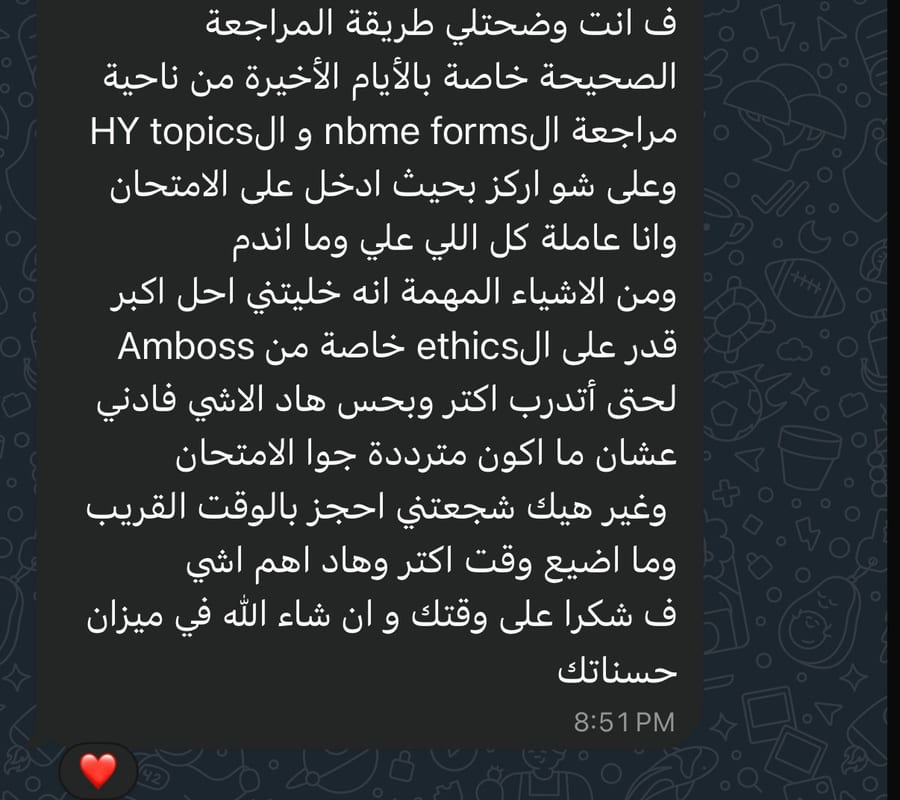 Student testimonial