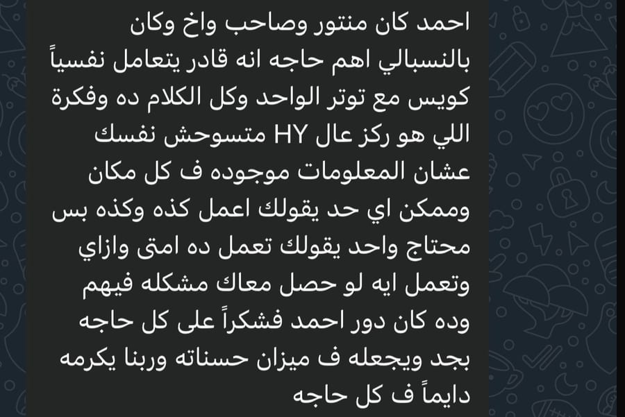 Student testimonial