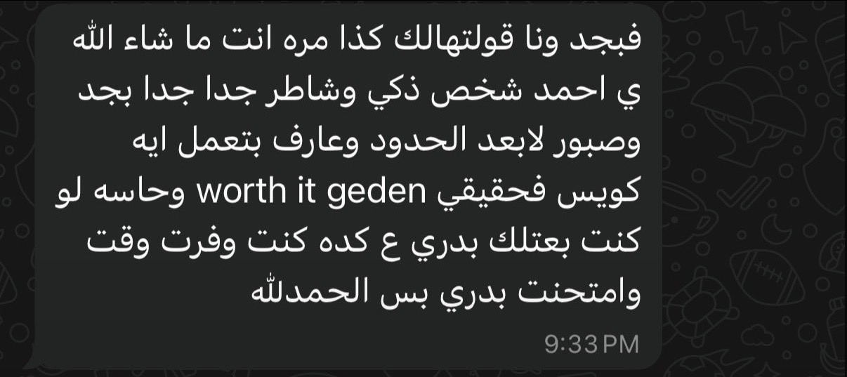 Student testimonial