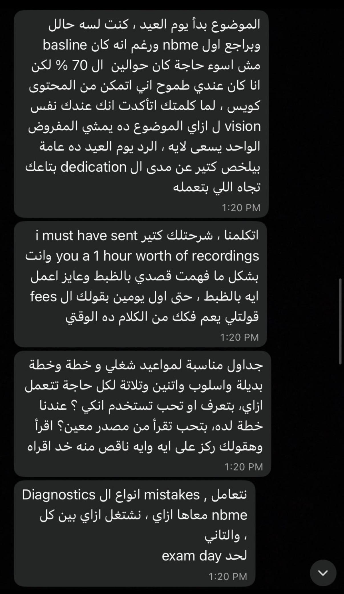 Student testimonial